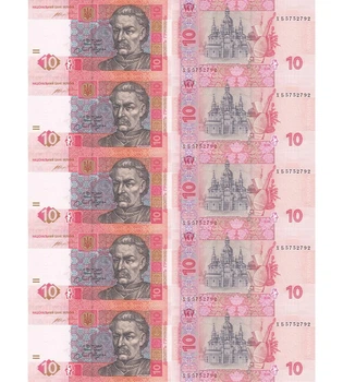 Набір 10 банкнот 10 гривень Україна 2015 рік UNC