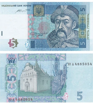 Банкнота 5 гривень Україна 2015 рік UNC