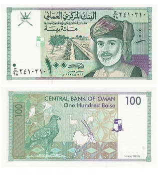 Банкнота 100 байса Оман 1995 рік UNC