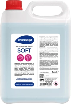 Засіб дезінфекційний minisept Soft 5 л (4820159426942)