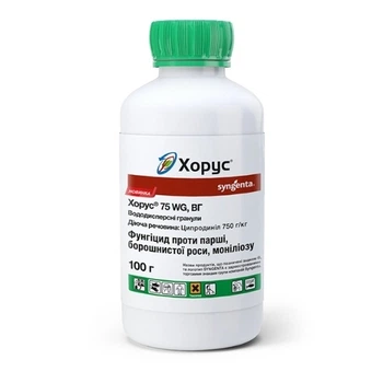 Фунгіцид Хорус 100 г Оригінал Syngenta