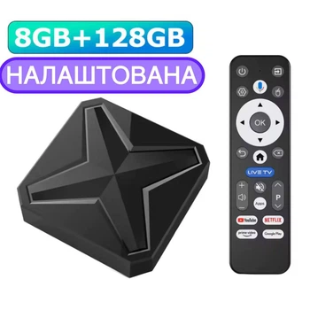 Смарт ТВ приставка Q1 mini 8/128 Гб Android 16 TV Box - Налаштована