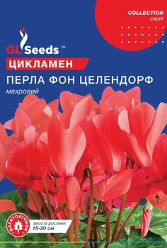 Насіння Цикламена F1 Перла фон Целендорф (5шт), Collection, TM GL Seeds
