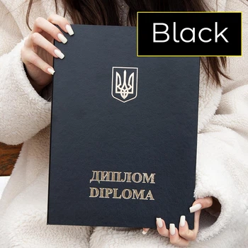 Обложка для Диплома А4 "черного цвета"