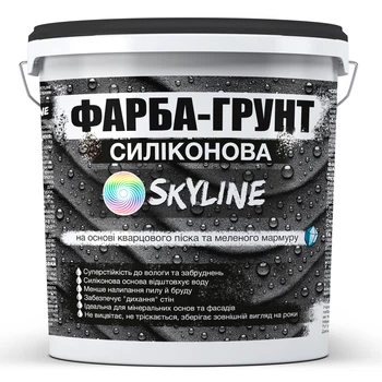 Краска - Грунт Skyline Силиконовая влагостойкая на основе кварцевого песка и мраморной крошки 1,4 кг