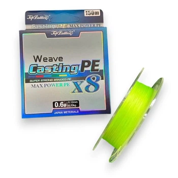 Шнур рибальський Casting PE X8 8-ми жильний 150м 0.12мм(8.7кг) (1154-2)