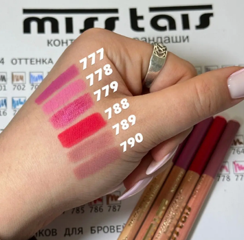 Олівець для губ Miss Tais №789