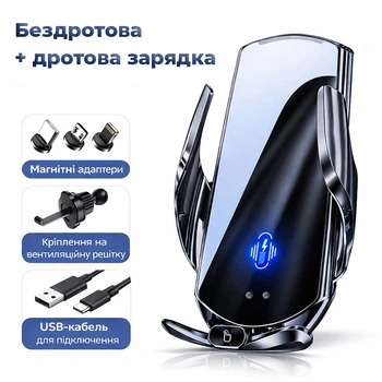 Тримач з бездротовою зарядкою для телефону Q15 + магнітна зарядка. IPhone та Android (Type-C, Lightning, microUSB) в дефлектор