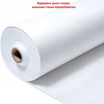 Агроволокно Agreen в рулоне 30 г./м.кв 3.2х25 м Белое (A3864)