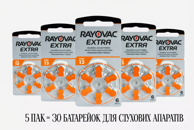 Батарейки Rayovac ZA13 PR48 для слуховых аппаратов 1.45V цинк-воздушные (Zinc Air) 30 шт срок до 2029 года