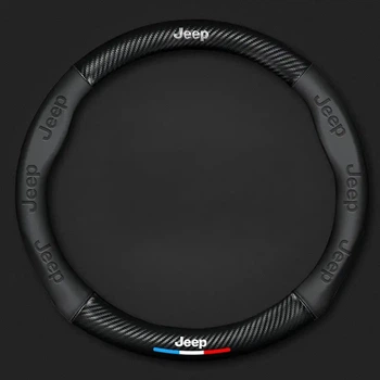Кожаный чехол на руль Jeep Sport Brend (37-39см),черный с вставкой с углеволокна