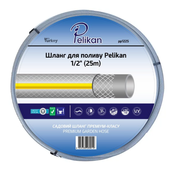 Шланг для полива Pelikan 1/2" (25м) PP1225