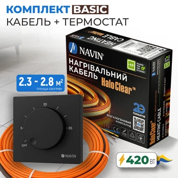 Комплект теплої підлоги NAVIN HaloClear Basic 420 Вт / 2.3 - 2.8 м² (23.3 м) нагрівальний кабель + терморегулятор NAVIN EH84WM-16A