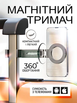 Магнитный держатель для телефона в авто алюминиевый 360, складная подставка для смартфона, крепление на штатив 1/4 металл