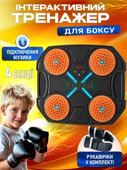 Музыкальная боксерская мишень на 4 секции настенная с Bluetooth, умный тренажер для бокса с перчатками и LED