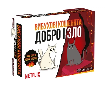 Настольная игра Взрывные котята: Добро и Зло (Exploding Kittens: Good Vs Evil)