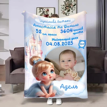 Плед 3D с метрикой Метрика для девочки Золушка 32790 80х100 см