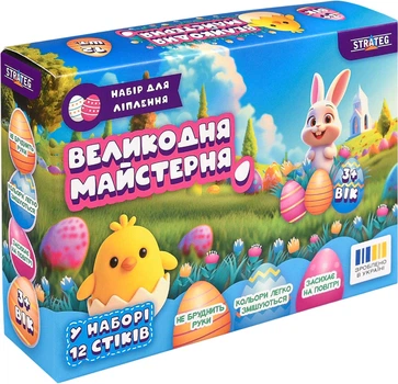 Набор для творчества Strateg Пасхальная мастерская (31131) (4823113897581)