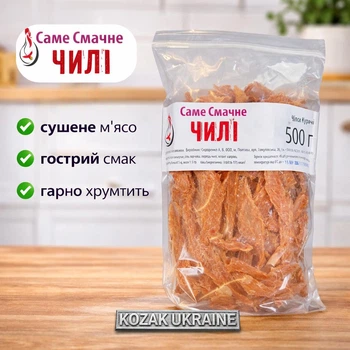 Чіпси курячі Чилі Саме смачне 500г- ідеальний снек до пива