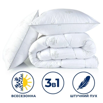 Набір спальний комплект Soft євро IDEIA ковдра 200х220 см + подушки 2 шт 50х70 см штучний пух всесезонний гіпоалергенний
