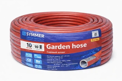 Шланг трехслойный профессиональный для полива SYMMER Summer Garden Pro Line 3/4”/10 м