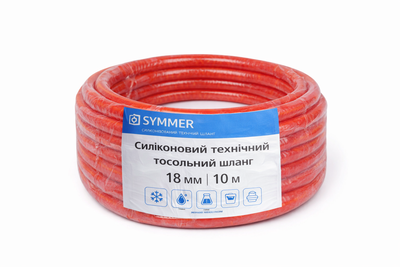 Шланг технічний тосольний SYMMER Chemex SH силіконізований 18×3 мм/10 м