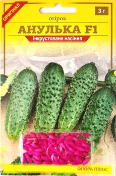 Блістер Огірок Анулька F1, 3 г інкр