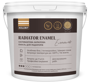 Эмаль для радиаторов Kolorit Radiator Enamel База А (белая) 0.9л