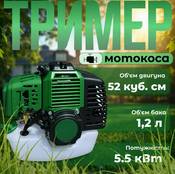 Мотокоса бензиновая GTR 72, для травы и кустов, 7,5 л.с., прямая штанга