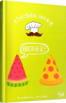 Блокнот ТМ Profiplan Artbook Rainbow Kitchen Note A6 pizza 901241