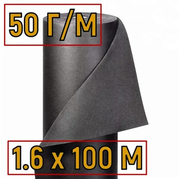 Агроволокно AgroStar 50 г/м² 1.6 x 100 м черное, для мульчевания клубники