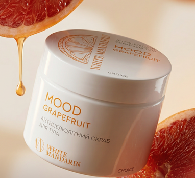 Антицеллюлитный горячий скраб "MOOD GRAPEFRUIT" 350 г от White Mandarin