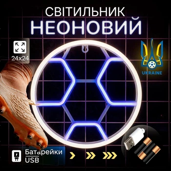 Портативный настенный неоновый светильник "футбольный мяч" желтый на батарейках/USB 24*24 см