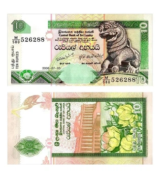 Банкнота 10 рупій Шрі-Ланка 2006 рік UNC