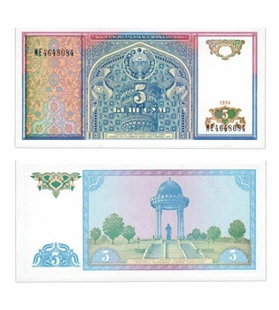 Банкнота 5 сум Узбекистан 1994 рік UNC