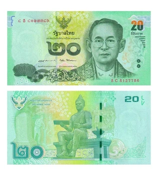 Банкнота 20 бат Таїланд 2016 рік UNC