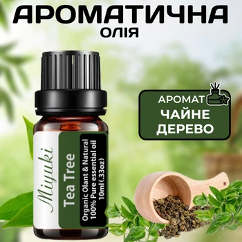 Ароматическое масло Чайное дерево Miyuki 10 мл для ароматерапии и очищения воздуха