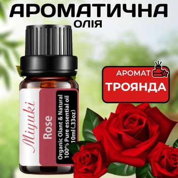 Ароматическое масло Роза 10 Miyuki для ароматерапии Нежный цветочный аромат для аромаламп и диффузоров