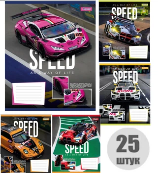Тетрадь ученическая 12 листов в линию, 1 Вересня, №768012, "Speed as a way of life", школьная тетрадь (набор 25 штук)