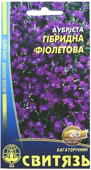 Насіння Аубрієтта Свитязь гібридна фіолетова 0,05г