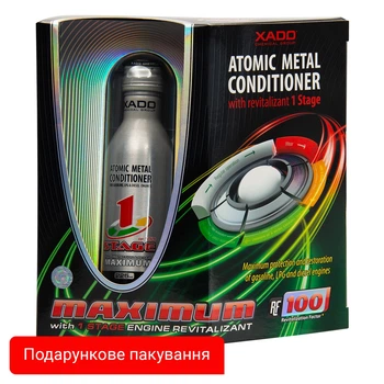 Атомарний кондиціонер металу Xado 1 Stage Maximum для відновлення двигуна з ревіталізантом 225мл XA 40412_4