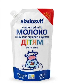 Молоко сгушенное Детское 570г Слодосвет