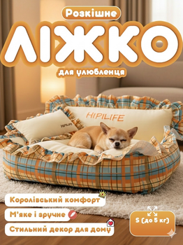 Будиночок для тварин 45 х 35 см до 5 кг, лежанка для котів і собак, з м'якими бортами — підтримкою для голови та шиї