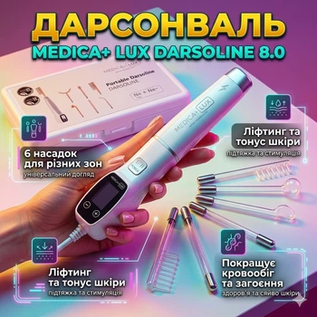 Апарат Дарсонваль MEDICA+ Lux Darsoline 8.0 — лікування акне, омолодження та догляд за шкірою