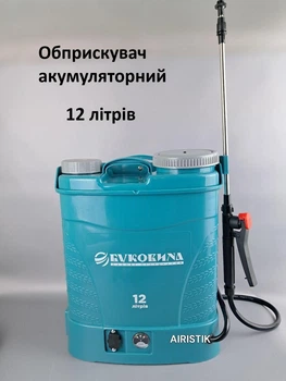 Опрыскиватель аккумуляторный 12 литров Буковина CL-12A универсальный опрыскиватель