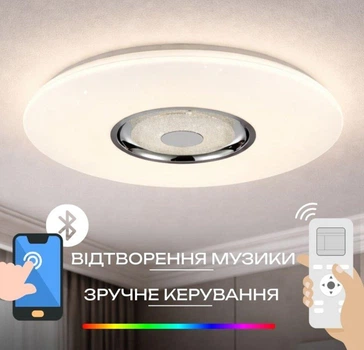 Люстра светодиодная музыкальная смарт VALESO LY567-401 WH для гостиной и спальни 48W+5W RGB Белый