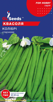 Семена Фасоль спаржевая Колибри кустовая 10г GL Seeds