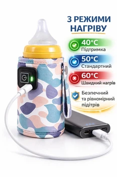 Портативный подогреватель для детской бутылочки чехол-нагреватель от USB Разноцветный
