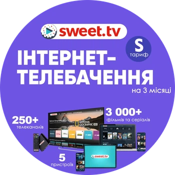 Промокод для sweet.tv тариф S на 3 месяца