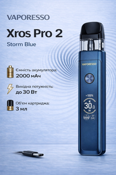 Pod-система Vaporesso Xros Pro 2 2000mAh 30W Storm Blue Синий